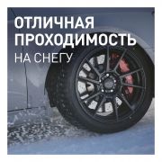 Bridgestone Blizzak Spike-02 SUV 225/65 R17 106T