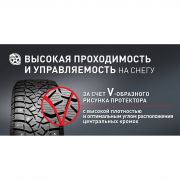 Bridgestone Blizzak Spike-02 SUV 225/65 R17 106T